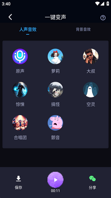 UU���Ʊ�������ͼ1