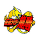 假面骑士龙骑豪华版模拟器(Ryuki Drivers)v1.0 安卓版