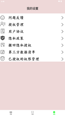 �Ħ�Ķ�����Ķ�����ͼ2