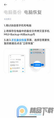 С�ױ��ݹٷ���ȡ��app��ͼ0