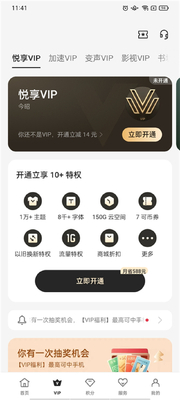 我的oppo云服务登录截图0