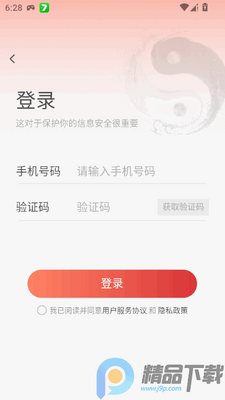 ̫��ѧ��(̫��֪ʶѧϰƽ̨)��ͼ0