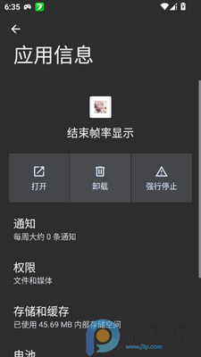 ����֡����ʾ(֡�ʼ�⹤��)��ͼ2