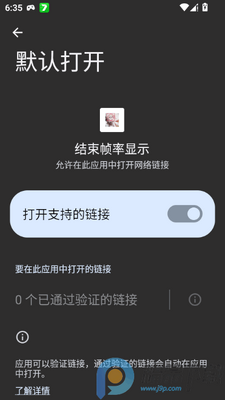 ����֡����ʾ(֡�ʼ�⹤��)��ͼ0