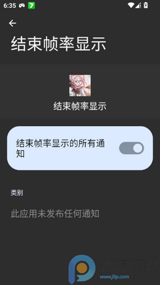 ����֡����ʾ(֡�ʼ�⹤��)��ͼ3