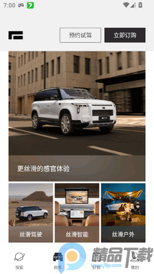 ��ʯ�����ٷ�app(��������ƽ̨)��ͼ0