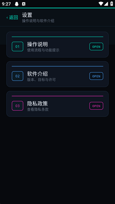 phoneshell�ն�������ͼ1