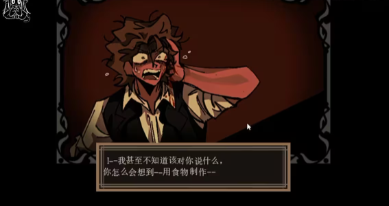 deadplate����̨��ͼ3