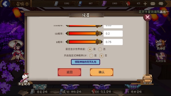 ����ʦģ���ٻ�����ͼ1