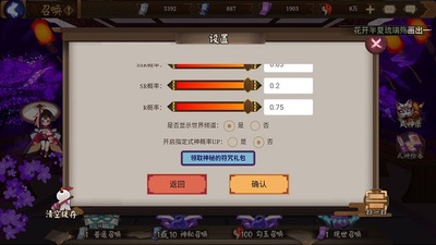 ����ʦģ���ٻ�����ͼ1