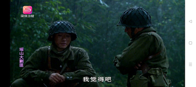 新版天涯电视TV版截图4