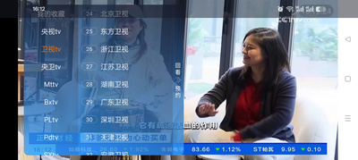 新版天涯电视TV版截图2