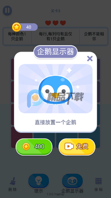 ���ɴ������Ϸ���°��ͼ1