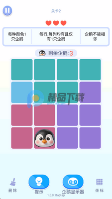 ���ɴ������Ϸ���°��ͼ3