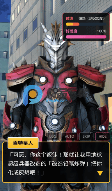 �����������֥�ٹٷ���Ϸ��ͼ2