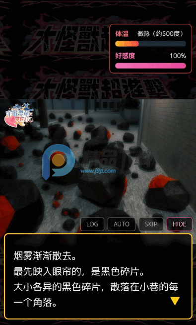 �����������֥�ٹٷ���Ϸ��ͼ1