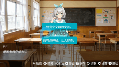 ��Ϸ�еĺ�(GAL������)��ͼ1