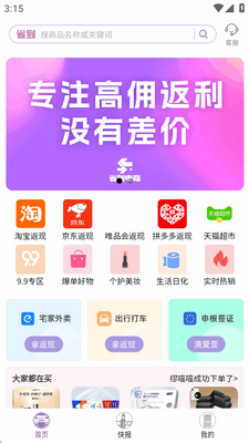 ʡ������ƽ̨��ͼ1