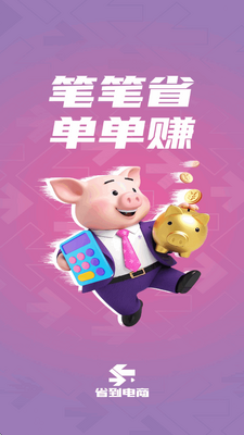 ʡ������ƽ̨��ͼ2