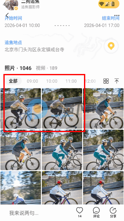 �ٺ����ȡͼapp���°��ͼ1