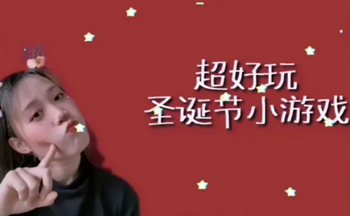 ʥ���ںϼ���Ϸ����Щ-ʥ���ںϼ���Ϸ�ٷ���������