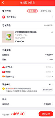 �ʹ��̳ǹٷ�����app��ͼ0