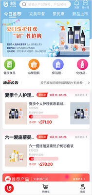 �ʹ��̳ǹٷ�����app��ͼ3