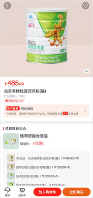 �ʹ��̳ǹٷ�����app��ͼ2