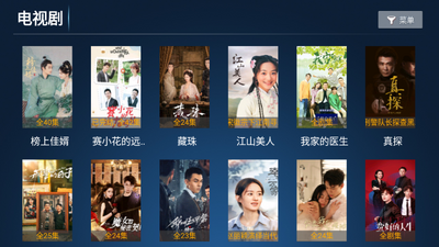 时光影库TV版截图1