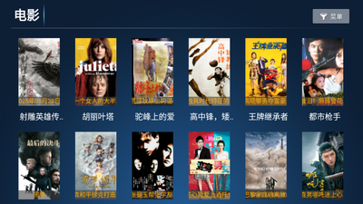 时光影库TV版截图3