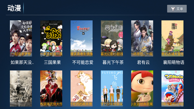 时光影库TV版截图0