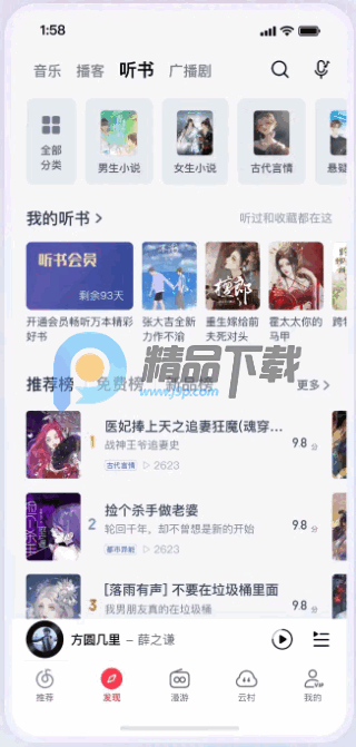 ��ҫ����app��ʽ���ͼ3