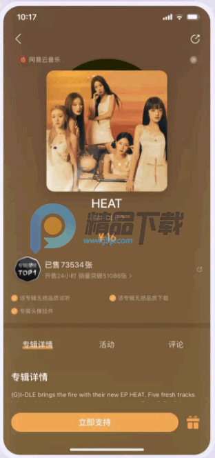 ��ҫ����app��ʽ���ͼ0