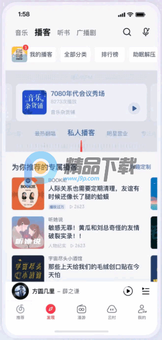 ��ҫ����app��ʽ���ͼ1