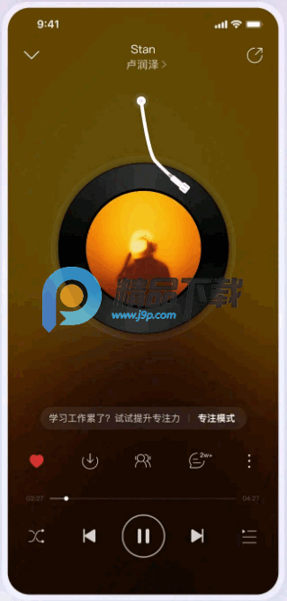 ��ҫ����app��ʽ���ͼ2