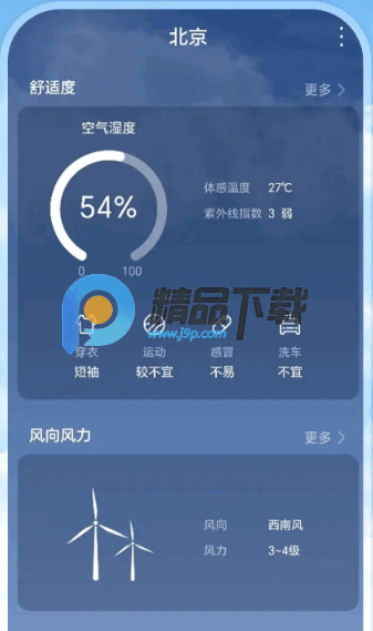 ��ҫ����Ԥ��app���°汾��ͼ0