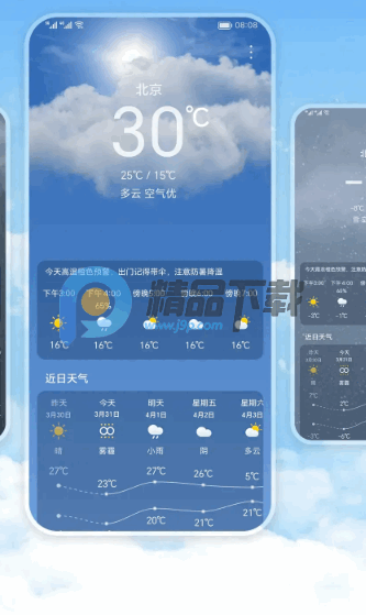 ��ҫ����Ԥ��app���°汾��ͼ1