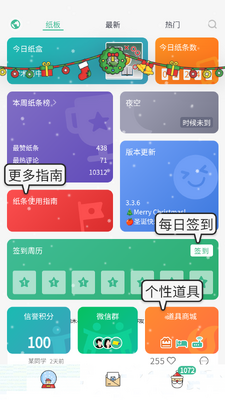 У԰ֽ��app�ٷ����ͼ2