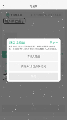 У԰ֽ��app�ٷ����ͼ0