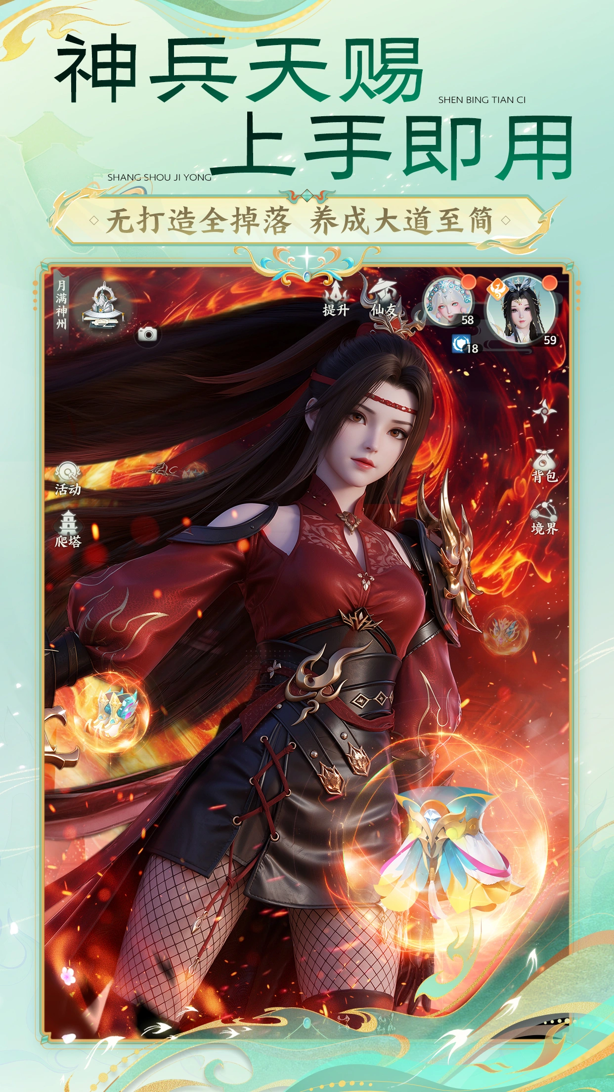 �λ����������������°汾��ͼ4