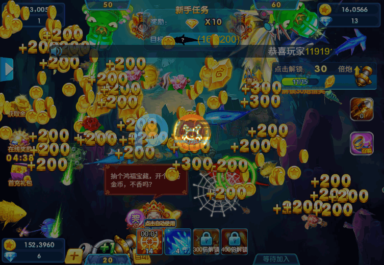 �������3���޽���ڹ����ͼ2