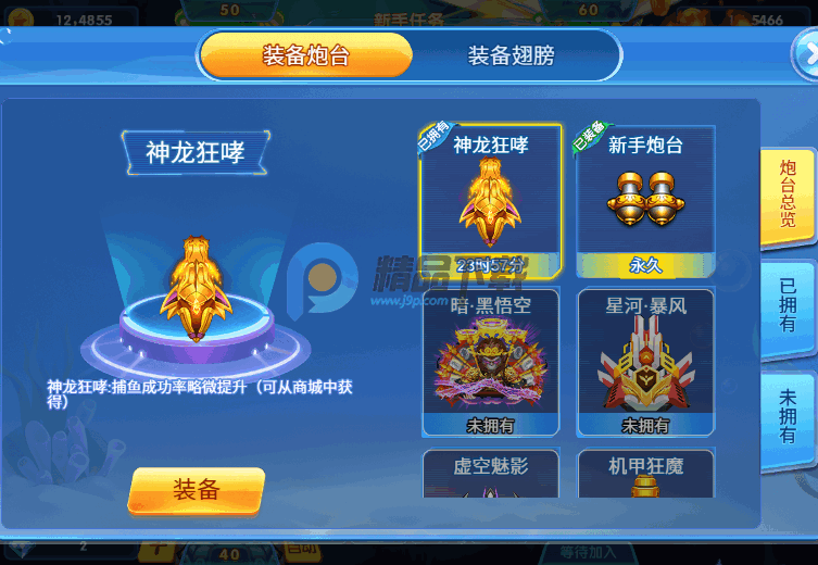 �������3���޽���ڹ����ͼ0