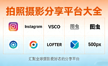 ��Ƭ����ƽ̨