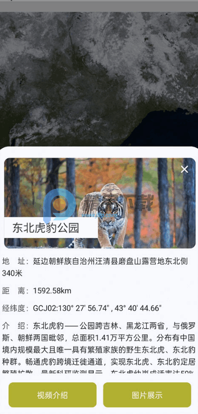 ɽˮ���ǵ�ͼ(�๦�ܵ�ͼӦ��)��ͼ0