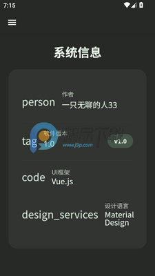 ���root(�ֻ�Ȩ�޹���)��ͼ0