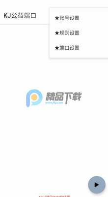 ��ƽKJ����˿�(���θ�������)��ͼ3