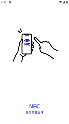 NFC���ö���ר�ҽ�ͼ3