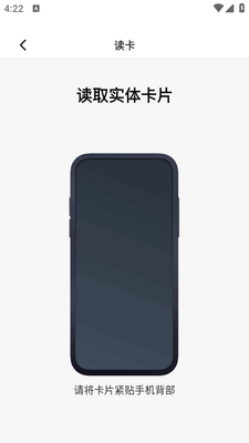 NFC���ö���ר�ҽ�ͼ0