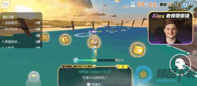 Ӣ���������ٷ�app���°��ͼ2