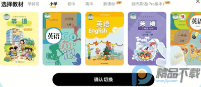 Ӣ���������ٷ�app���°��ͼ1